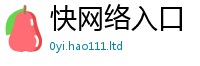 2025新澳门免费传真由管家婆中特王中王